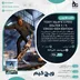 اکانت قانونی Tony Hawk's Pro Skater 3 + 4 - Cross-Gen Edition برای PS5
